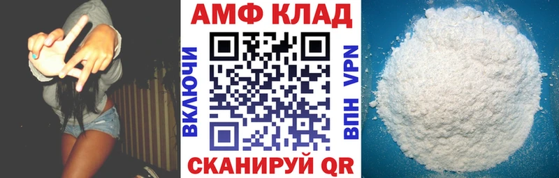 Амфетамин 97%  хочу наркоту  Ставрополь 