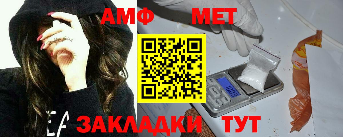 НБОМе  Ставрополь  MDMA  Марихуана  ГАШ  ГАШ  Вход с VPN  Кокаин  Кетамин  Мефедрон   ТГК 