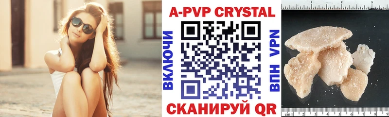 А ПВП СК КРИС  shop формула  Ставрополь 