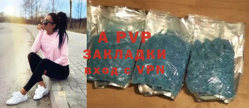 МЕГА зеркало  Ставрополь  A-PVP мука 