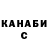 ГАШ 40% ТГК Edgar Trubicin