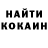 КЕТАМИН ketamine Yura Boogieman