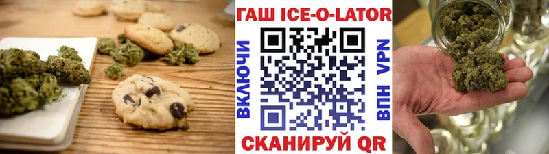 наркотики  Ставрополь  кракен ТОР  Cannafood конопля 