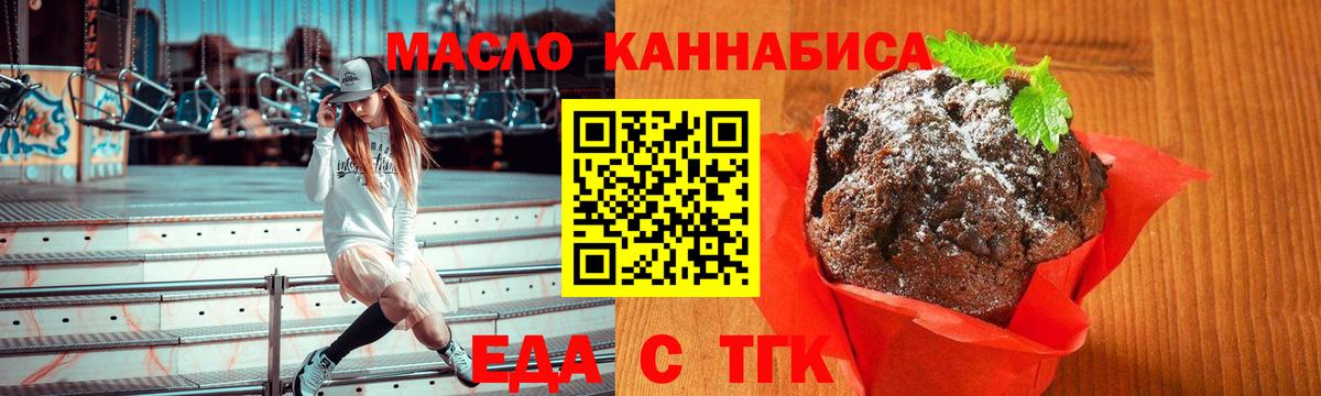 Амфетамин Ставрополь