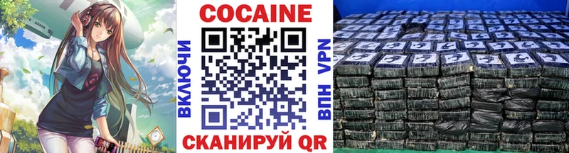 купить закладку  дарк нет клад  ОМГ ОМГ ONION  КОКАИН 97%  Ставрополь 