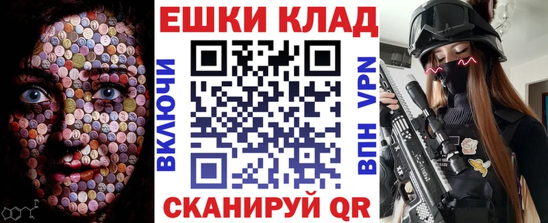 ЭКСТАЗИ бентли купить сайты Ставрополь