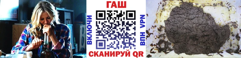 Гашиш hashish  мега зеркало  Ставрополь 