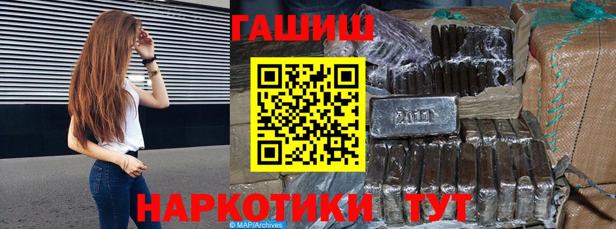 ГАШ Ice-O-Lator Ставрополь
