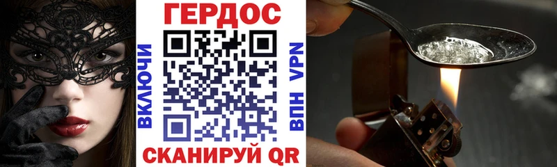 купить наркотик  Ставрополь  ГЕРОИН Афган 