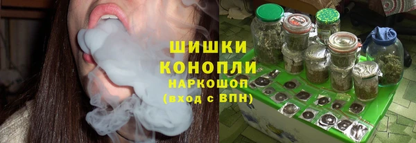 альфа пвп Магас