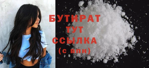 метамфетамин Майский