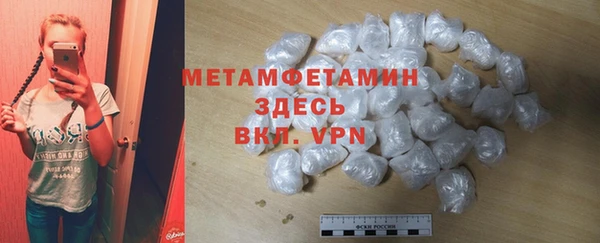 прущая мука Медногорск