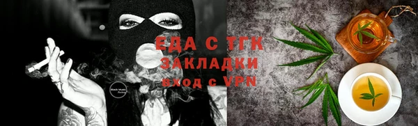 спайс Мегион