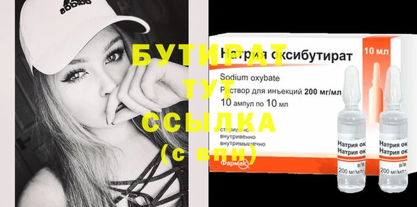 метамфетамин Майский
