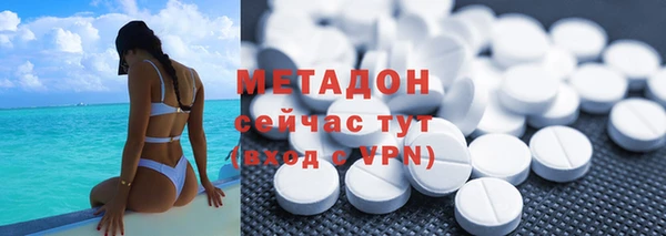 альфа пвп Магас