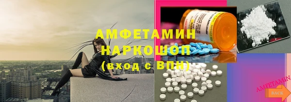 экстази Богданович