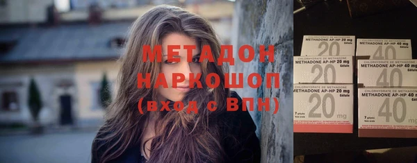 метамфетамин Майский