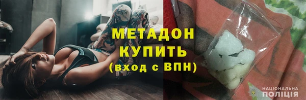 каннабис Магадан