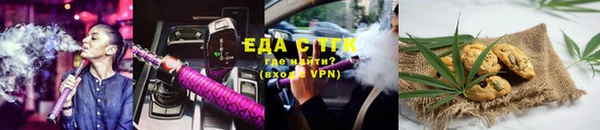 альфа пвп Магас