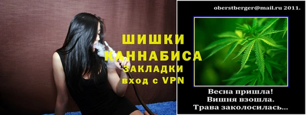 мефедрон мука Медвежьегорск