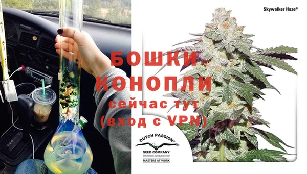 метамфетамин Майский