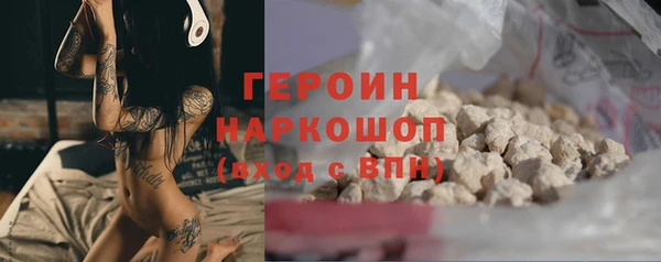 метамфетамин Майский