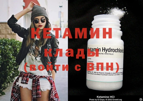 метамфетамин Майский