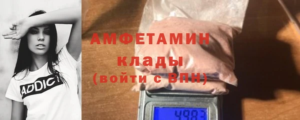прущая мука Медногорск