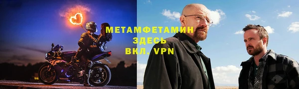 альфа пвп Магас