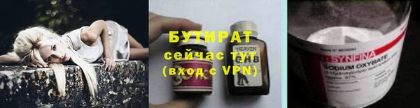 прущая мука Медногорск