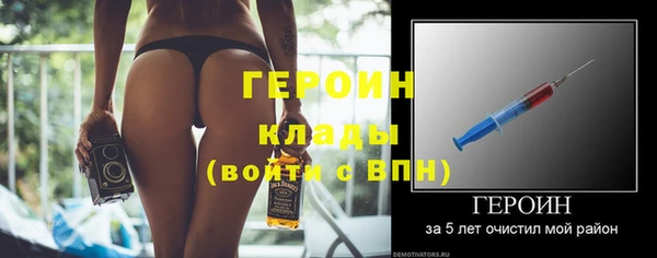 альфа пвп Магас