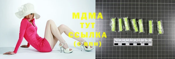 каннабис Магадан