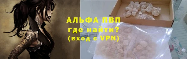 метамфетамин Майский