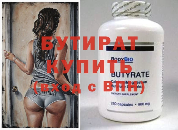 метамфетамин Майский