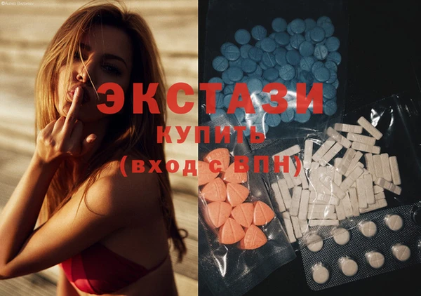 метамфетамин Майский