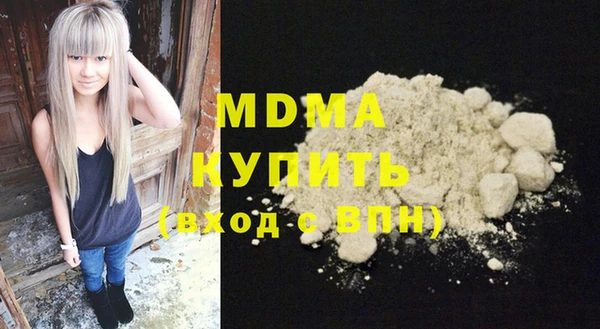 альфа пвп Магас