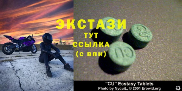 альфа пвп Магас