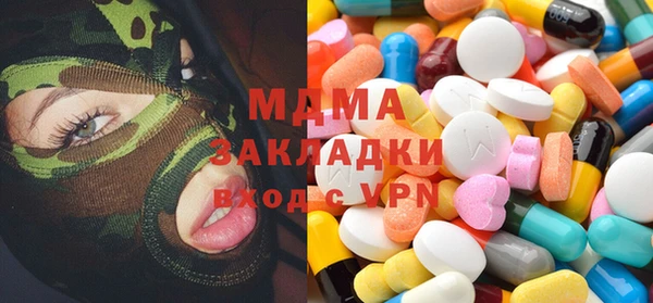 альфа пвп Магас