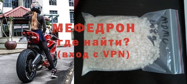 мефедрон мука Медвежьегорск