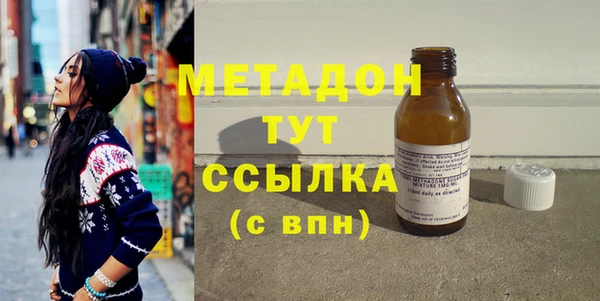 спайс Мегион