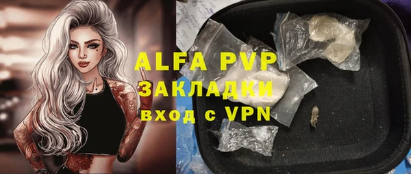 метамфетамин Майский