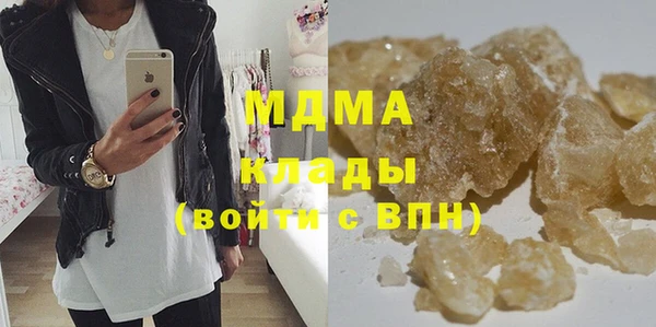 альфа пвп Магас