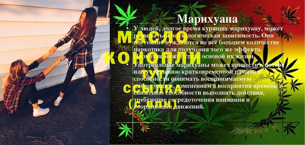 каннабис Магадан
