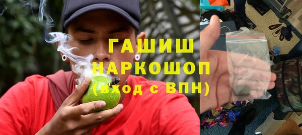 альфа пвп Магас