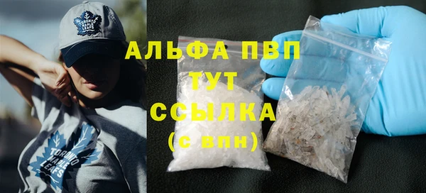 альфа пвп Магас