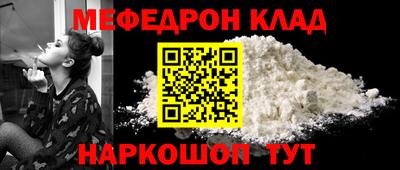 бутират Абакан