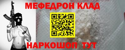 скорость Донской