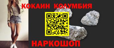 мефедрон VHQ Донецк