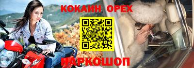 мефедрон VHQ Донецк