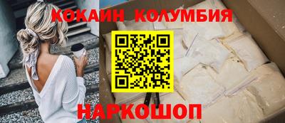 наркотики Азнакаево